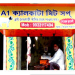 A1 Calcutta mit shop