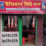Indian Meat Shop