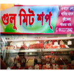 Gulu meat shop