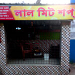 Lal Meat Shop